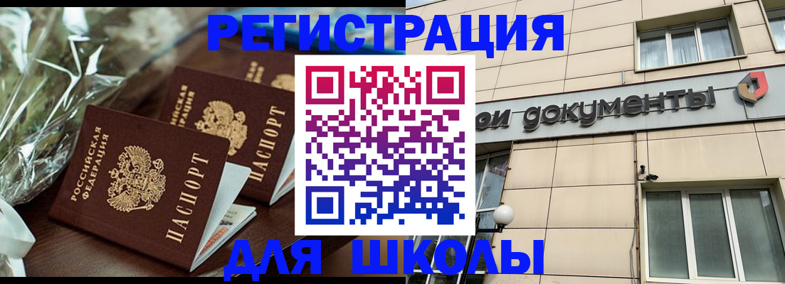 прописка в квартире в Подпорожье